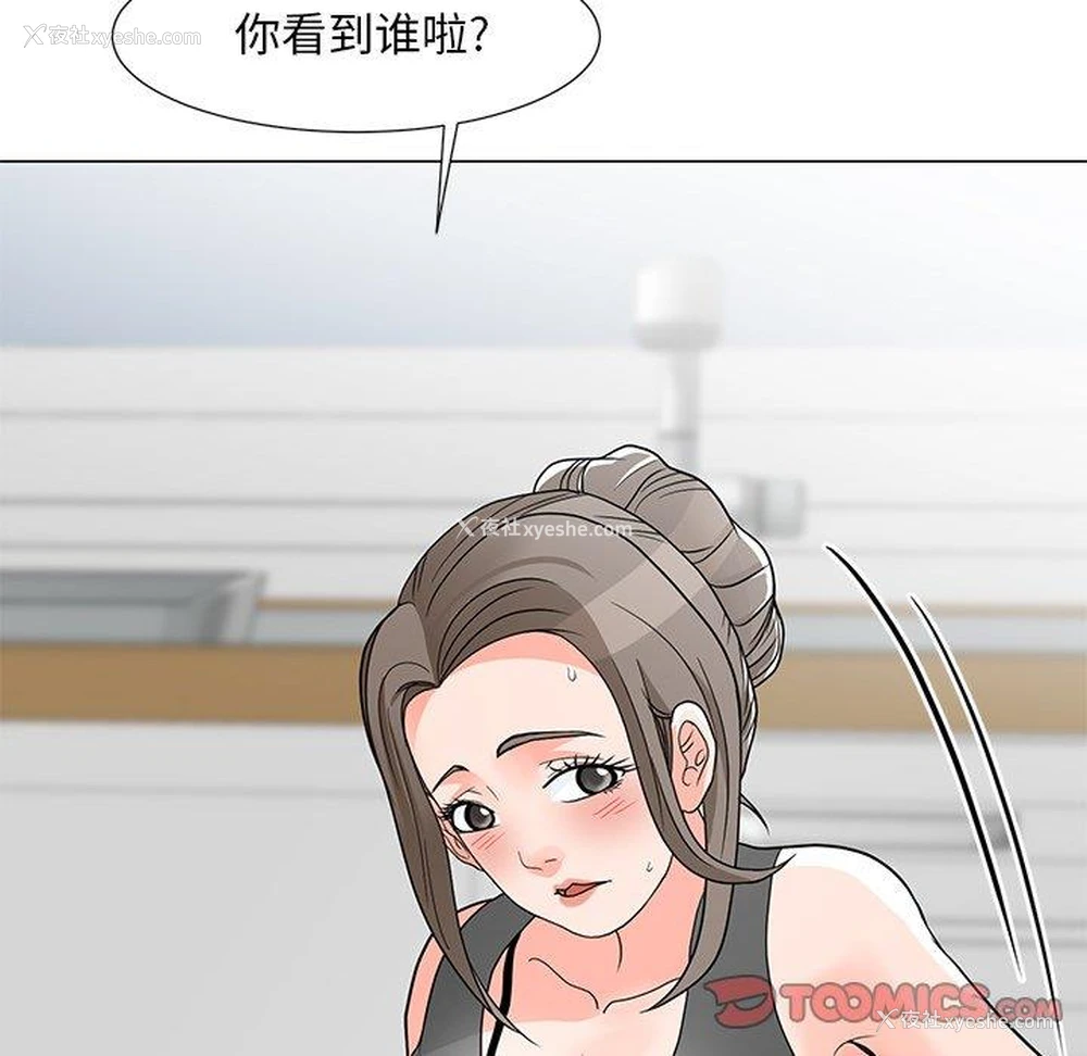 21P - 儿子的乐园
