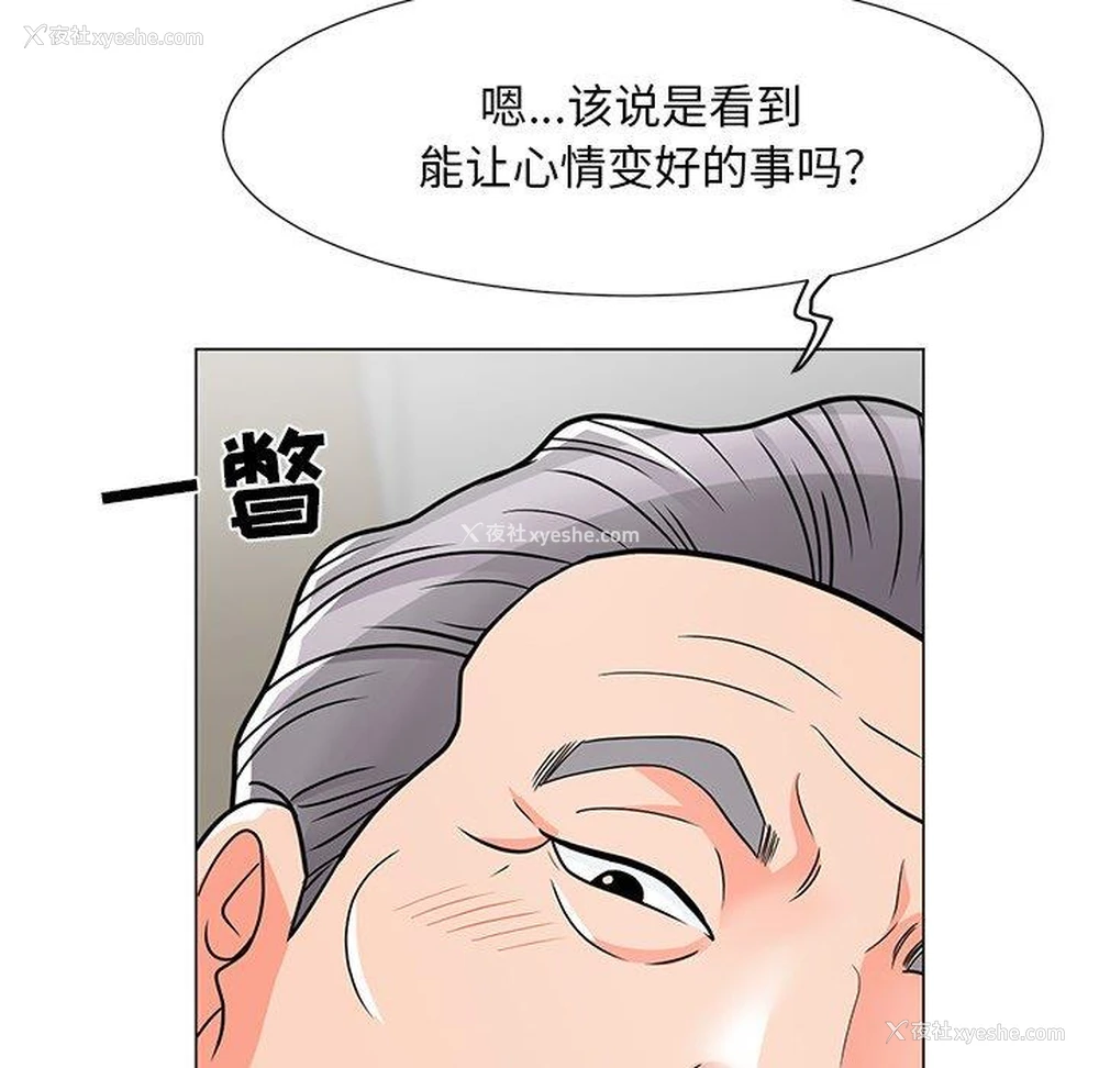 25P - 儿子的乐园