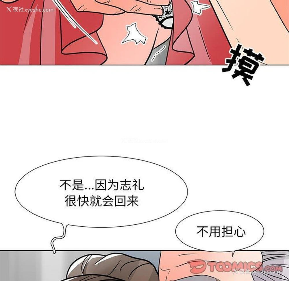 30P - 儿子的乐园