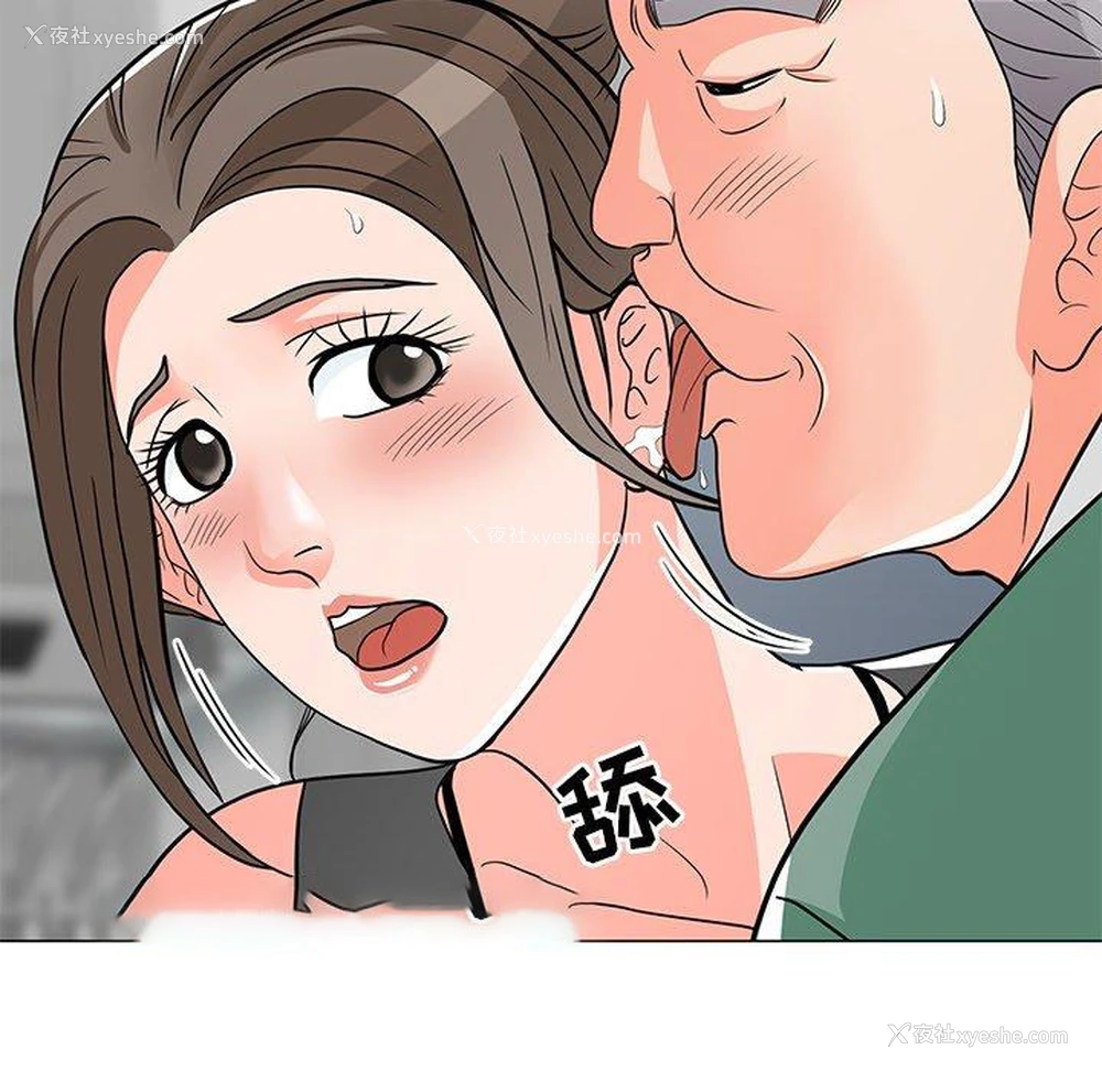 31P - 儿子的乐园