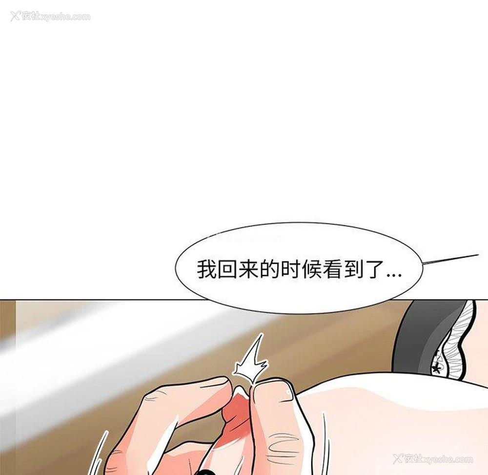 32P - 儿子的乐园