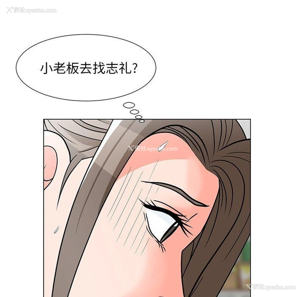 40P - 儿子的乐园