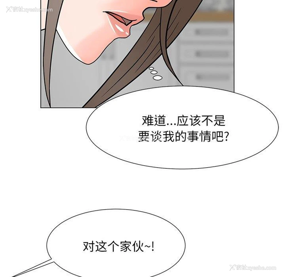 41P - 儿子的乐园