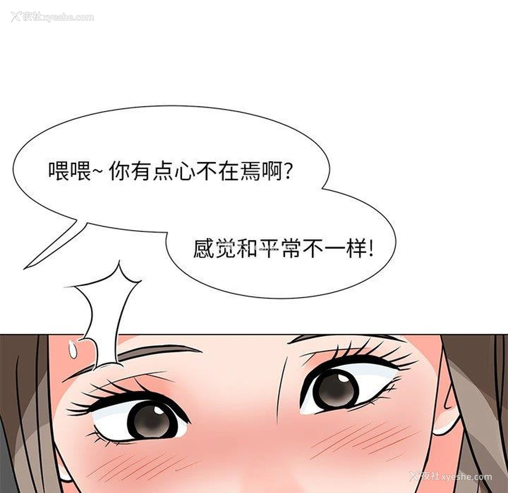 46P - 儿子的乐园