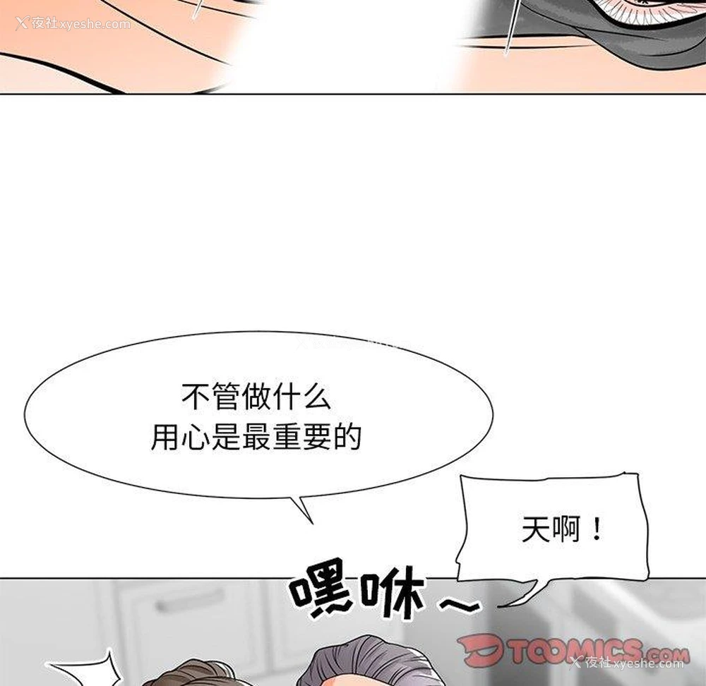 48P - 儿子的乐园