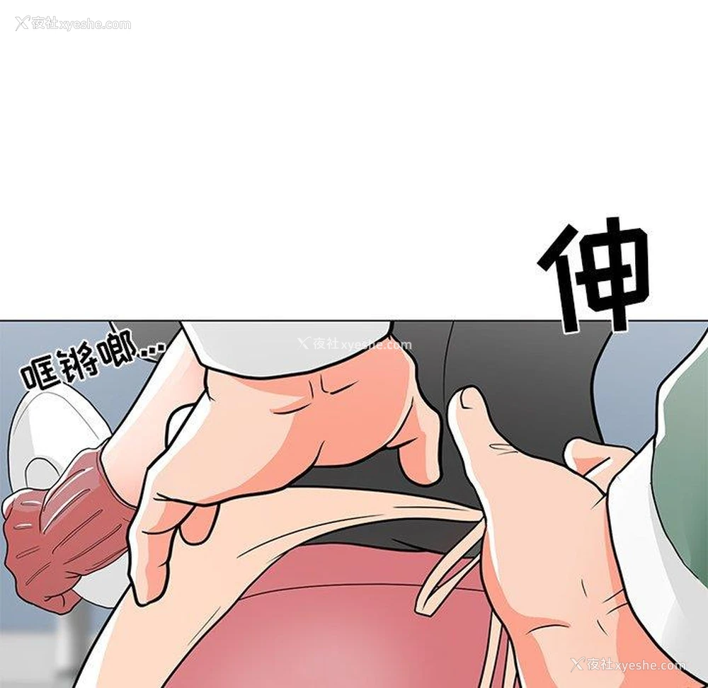 5P - 儿子的乐园