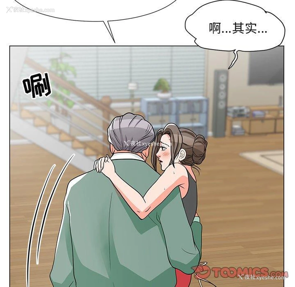 51P - 儿子的乐园