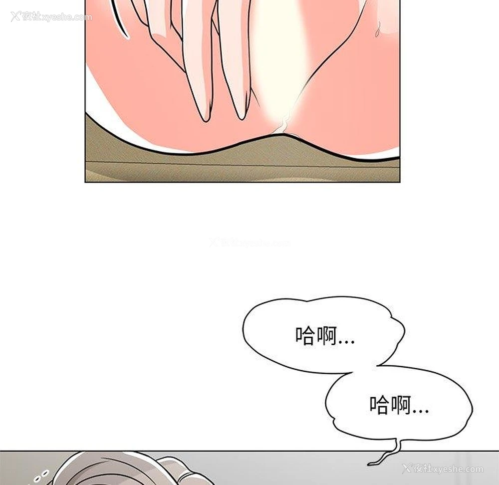 73P - 儿子的乐园