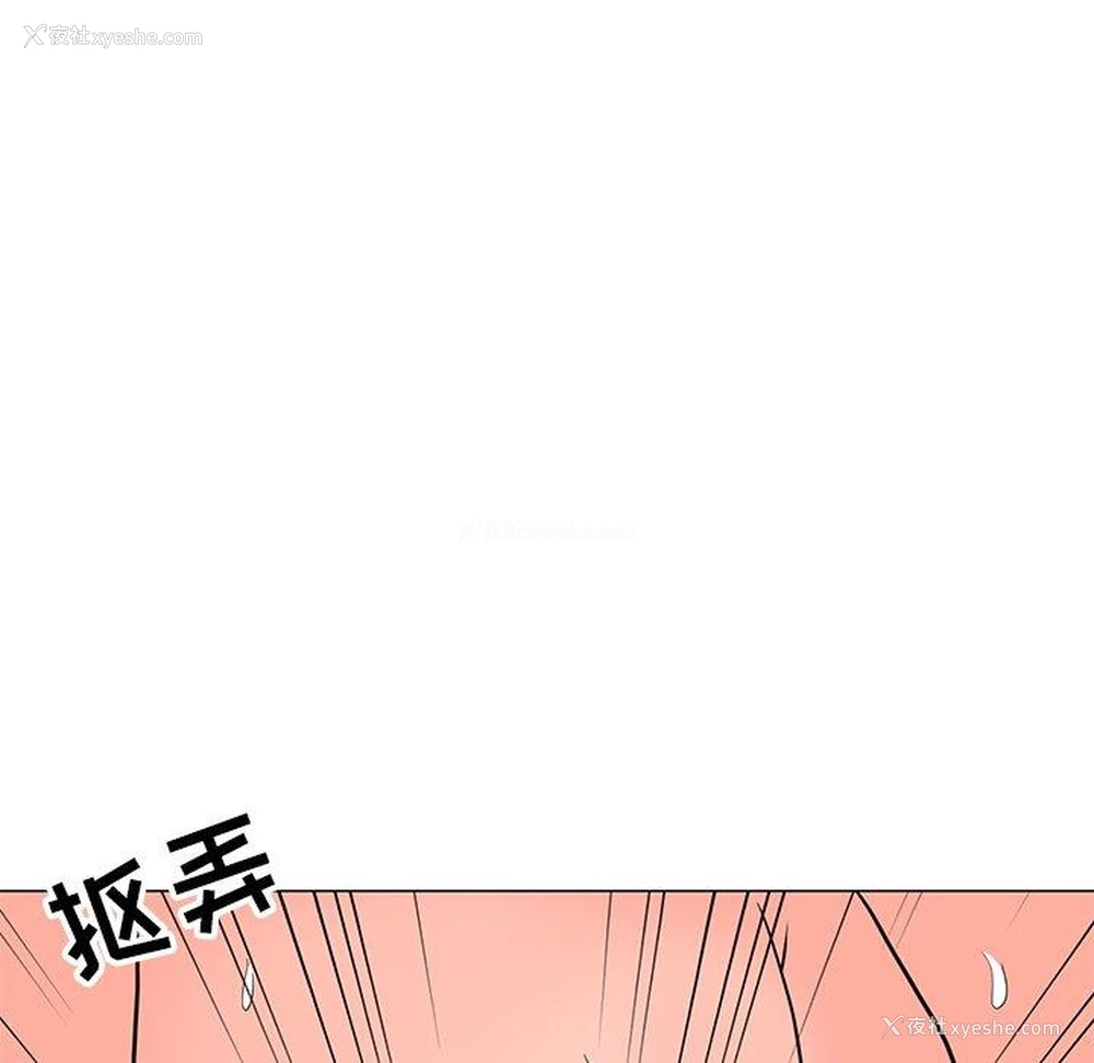 77P - 儿子的乐园
