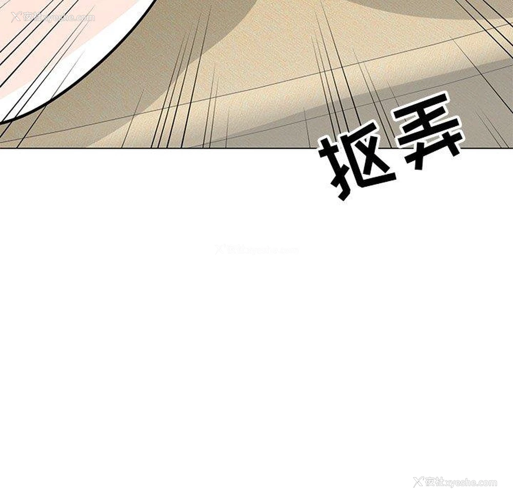 79P - 儿子的乐园