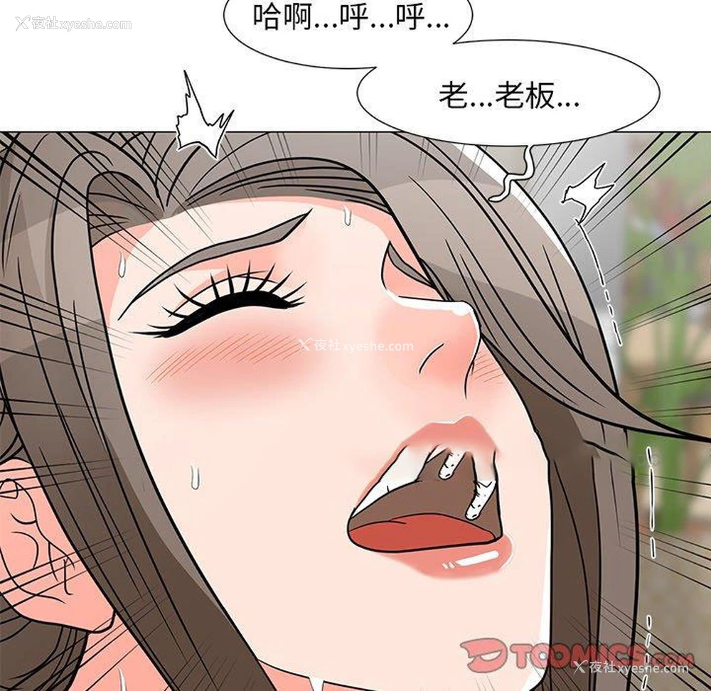 81P - 儿子的乐园