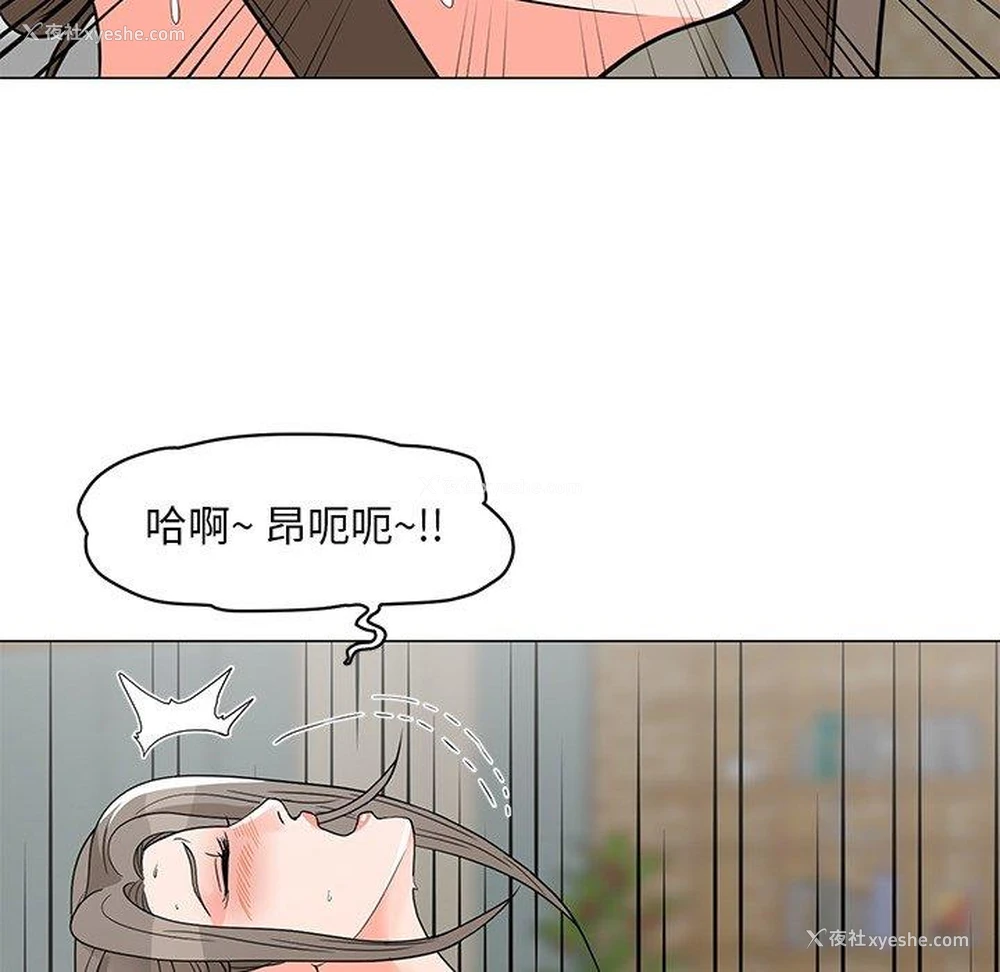 82P - 儿子的乐园