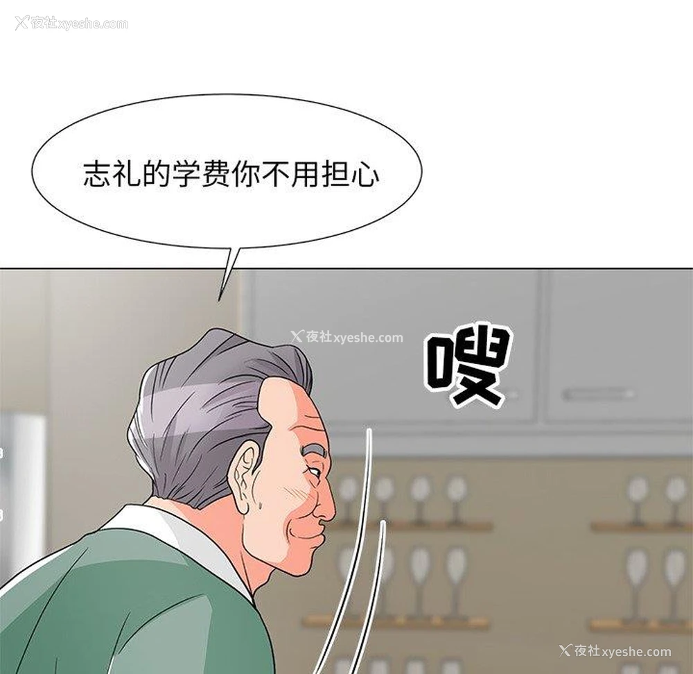91P - 儿子的乐园