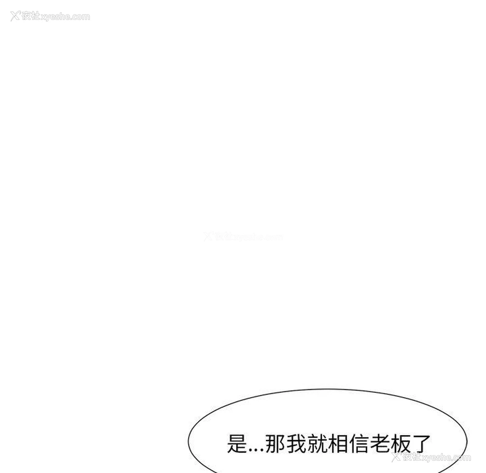 95P - 儿子的乐园