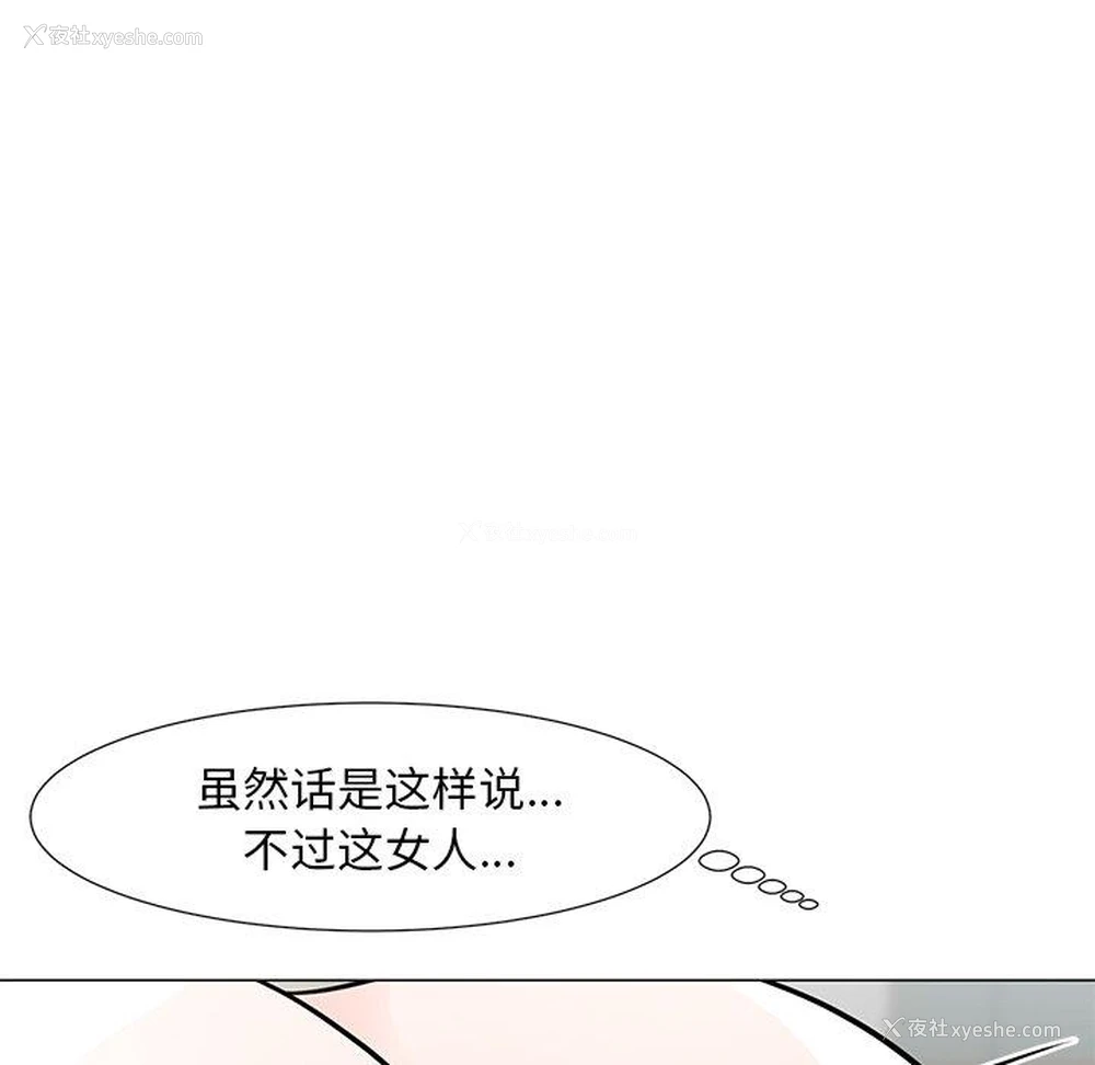 97P - 儿子的乐园