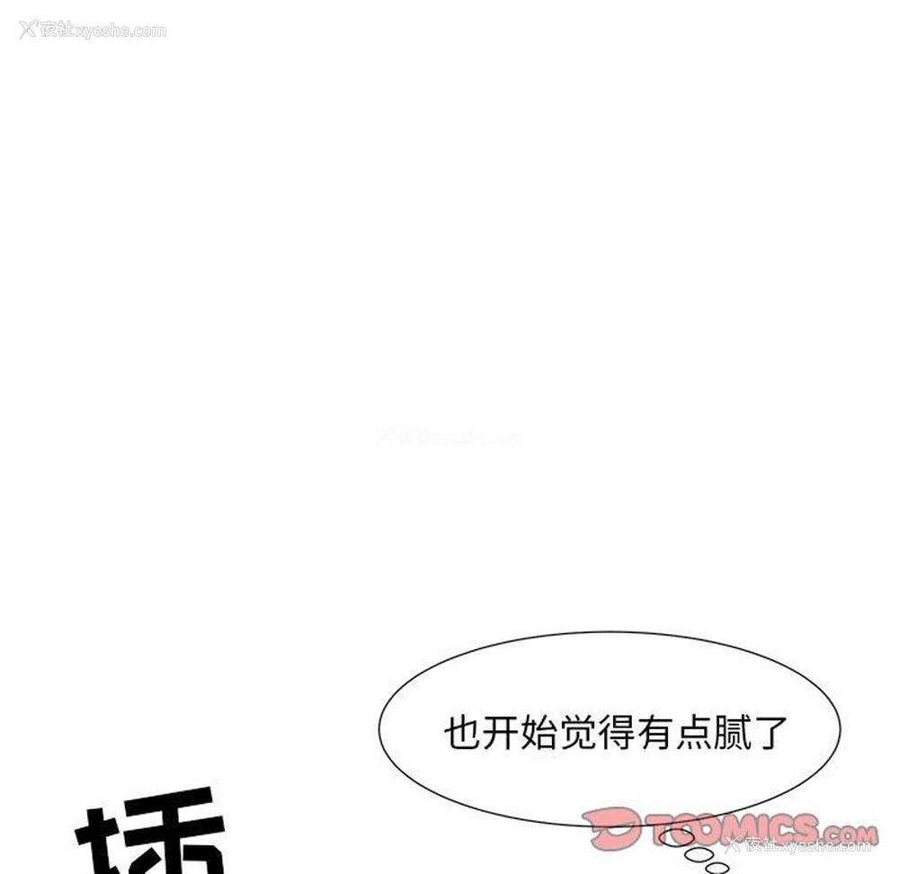 99P - 儿子的乐园