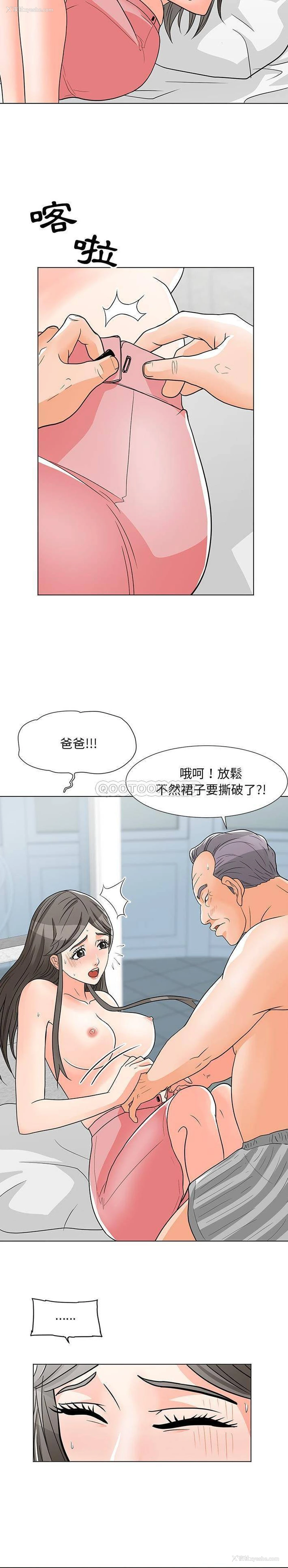 10P - 儿子的乐园