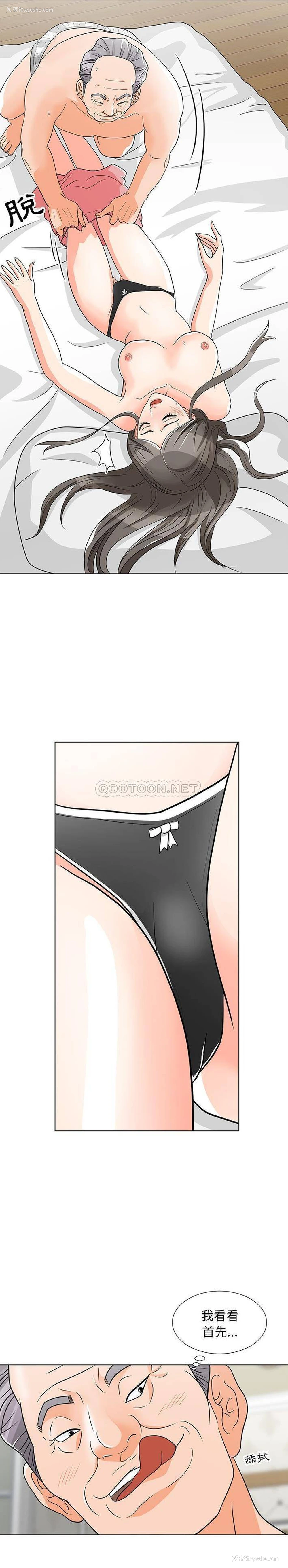 11P - 儿子的乐园