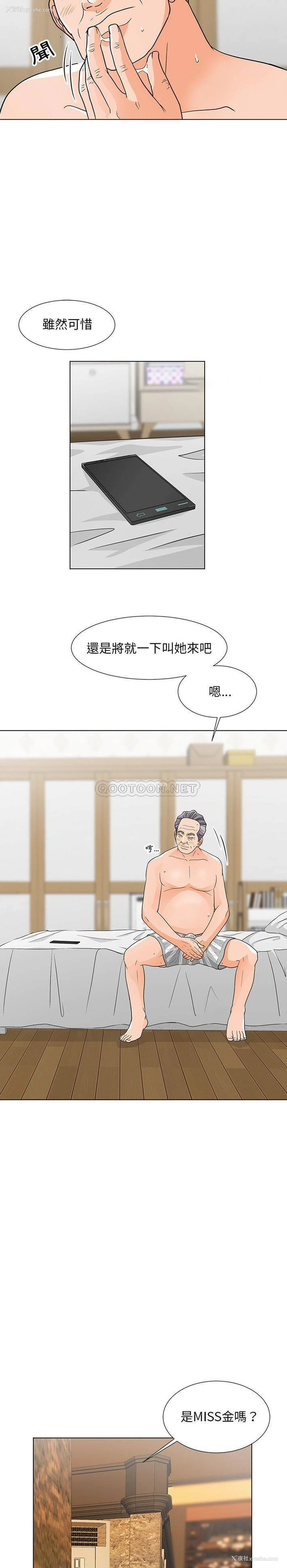 19P - 儿子的乐园