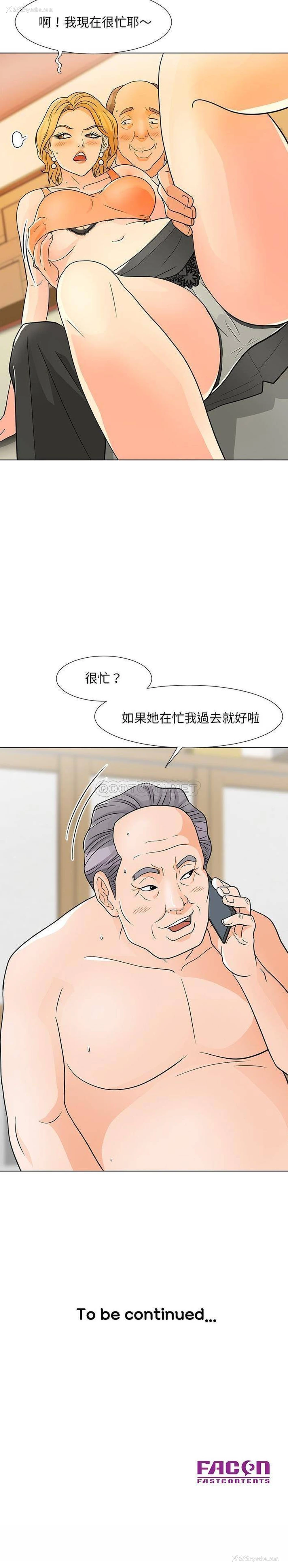 21P - 儿子的乐园