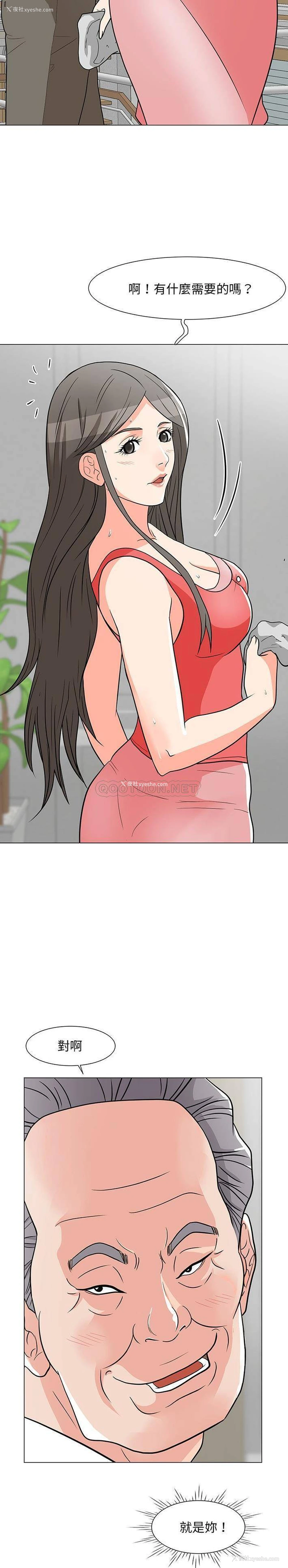 2P - 儿子的乐园