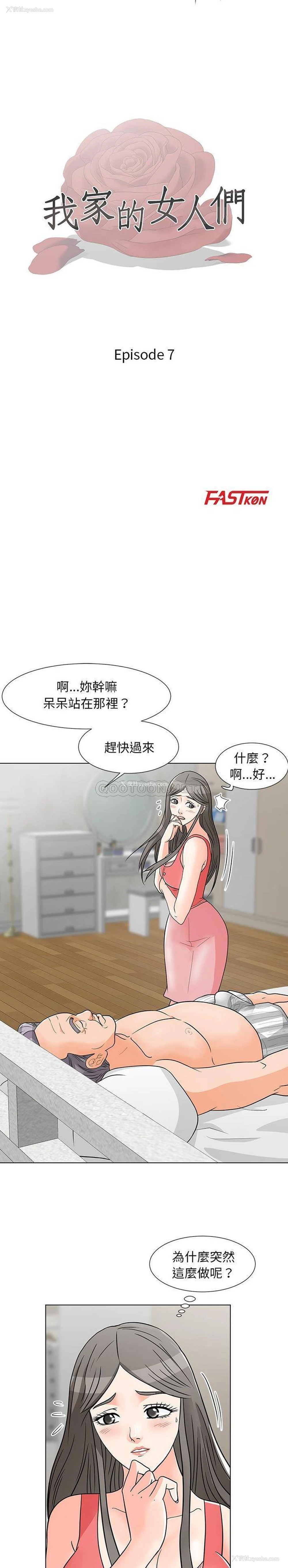 3P - 儿子的乐园