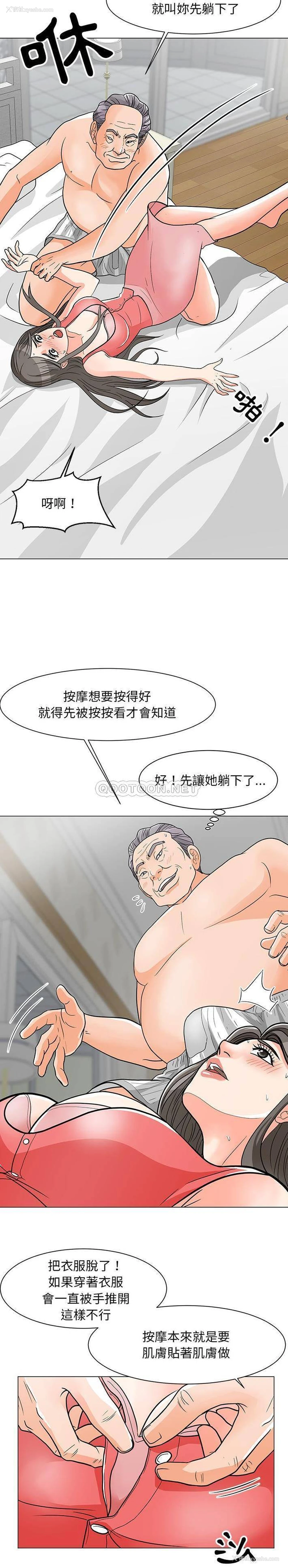 8P - 儿子的乐园