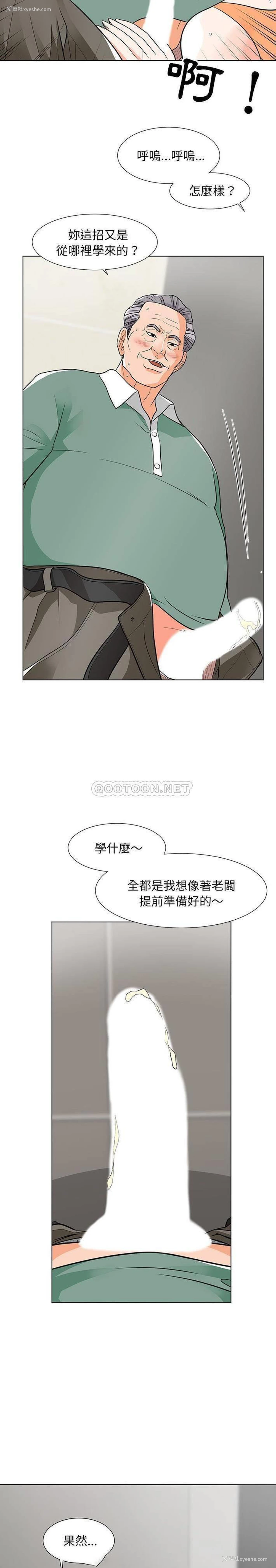 11P - 儿子的乐园