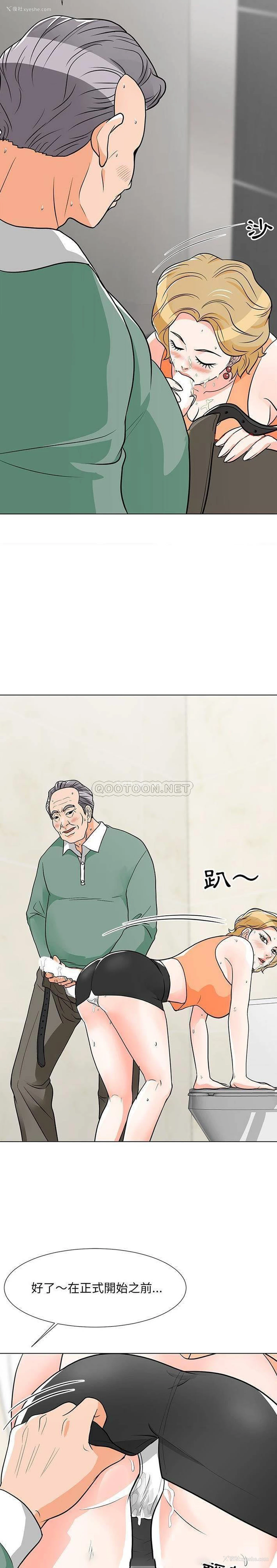 12P - 儿子的乐园
