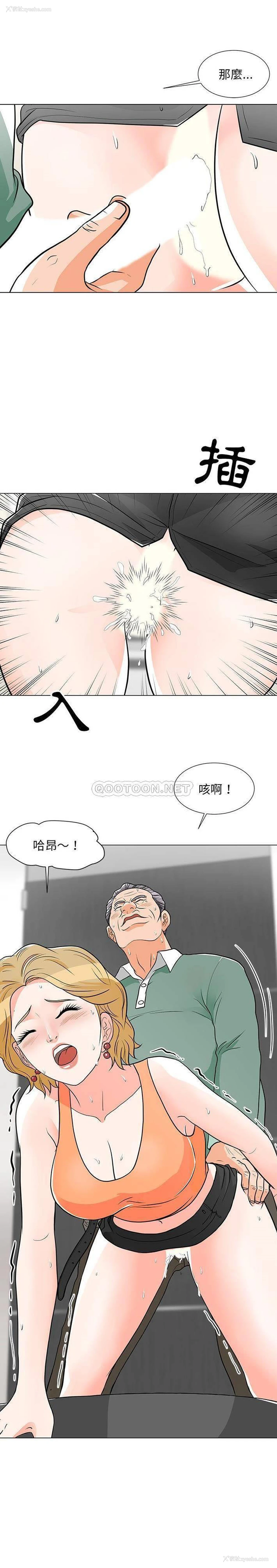14P - 儿子的乐园