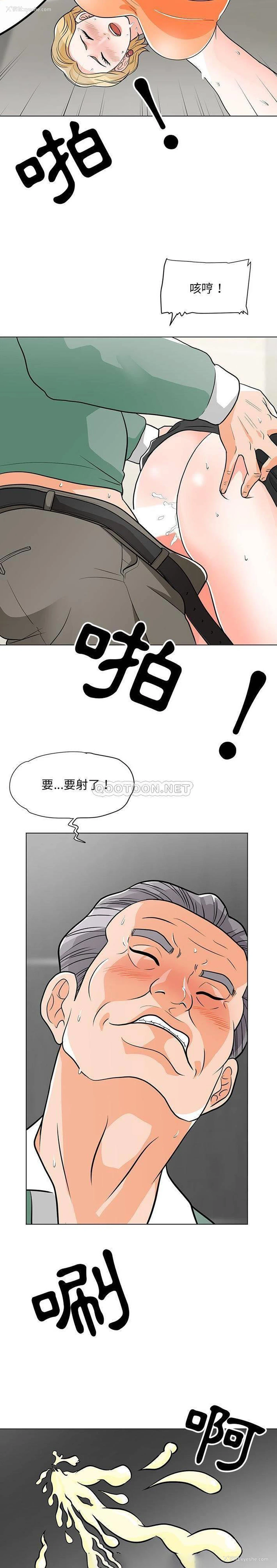 17P - 儿子的乐园