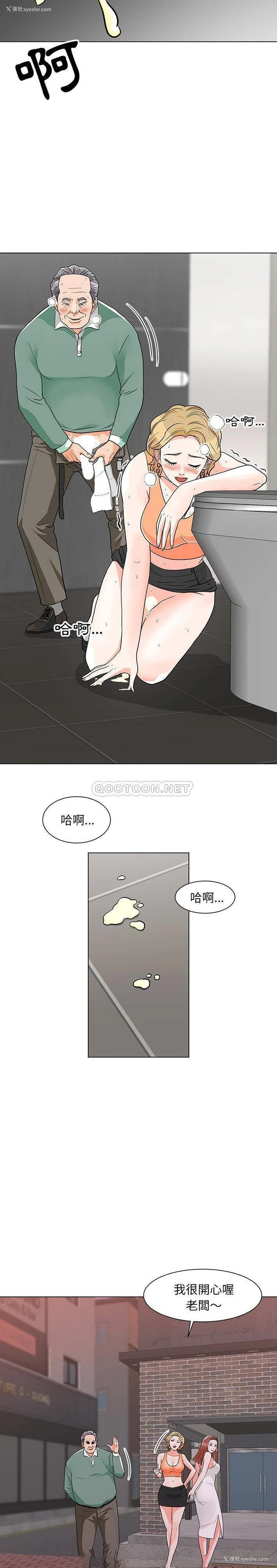 18P - 儿子的乐园