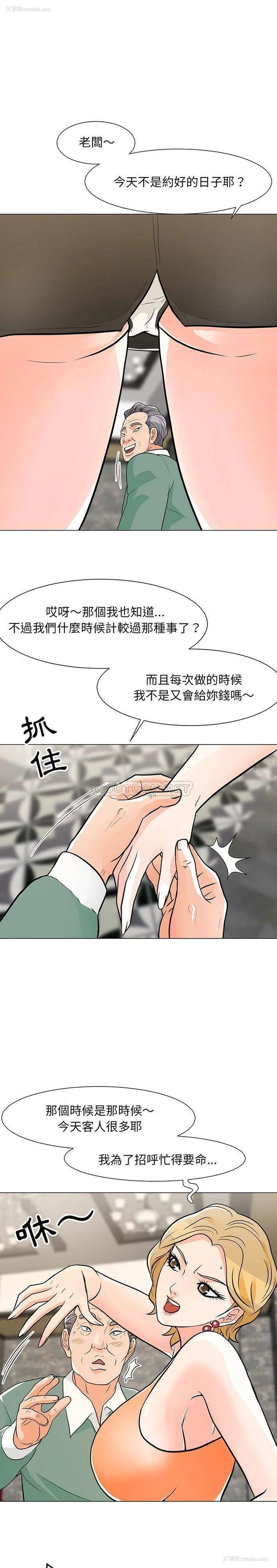 1P - 儿子的乐园