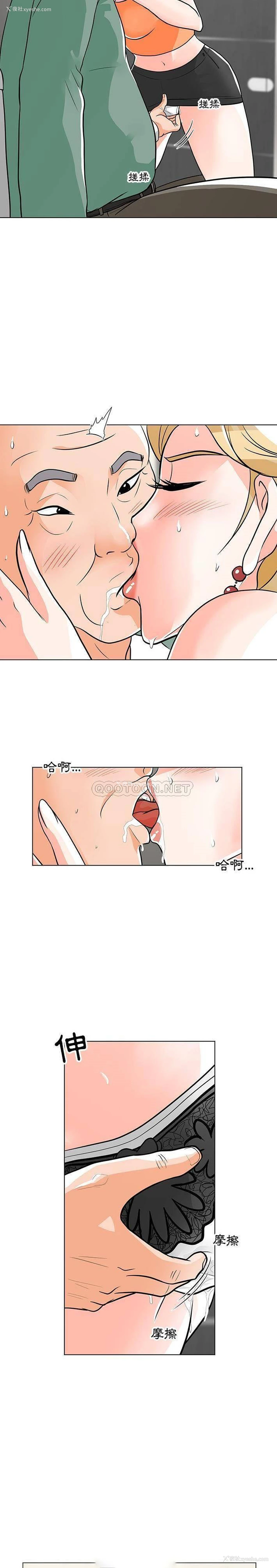 4P - 儿子的乐园