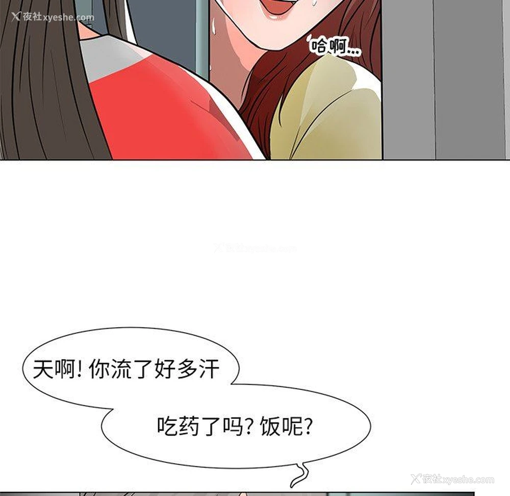 100P - 儿子的乐园