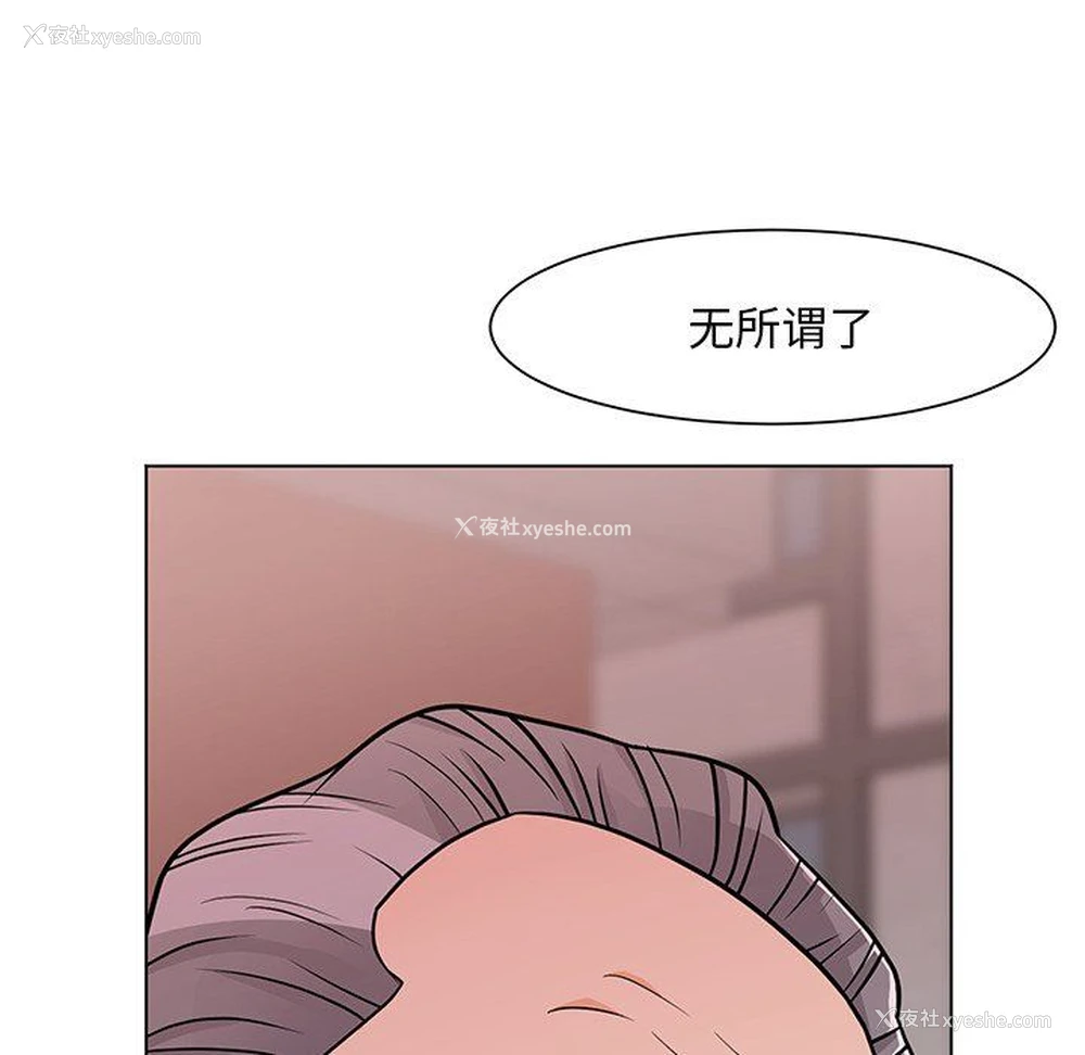 10P - 儿子的乐园