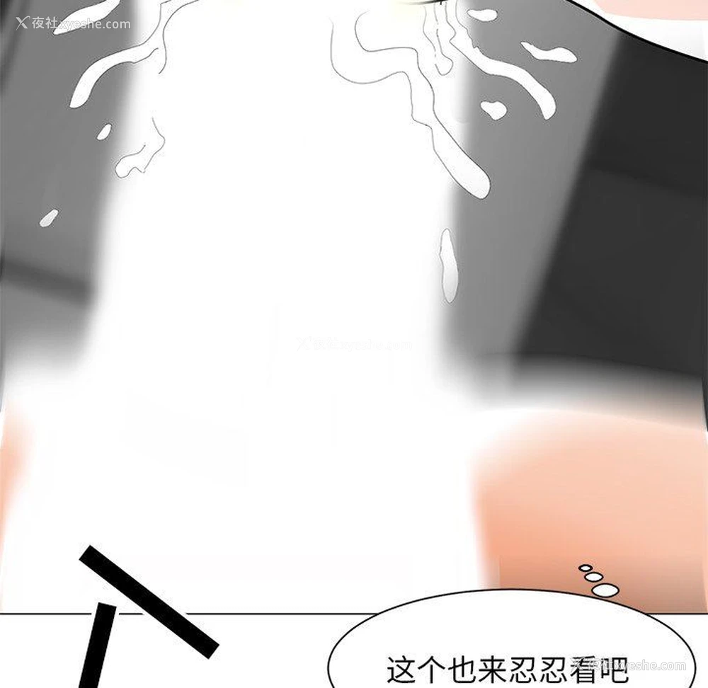 110P - 儿子的乐园
