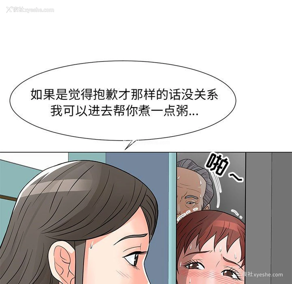 113P - 儿子的乐园