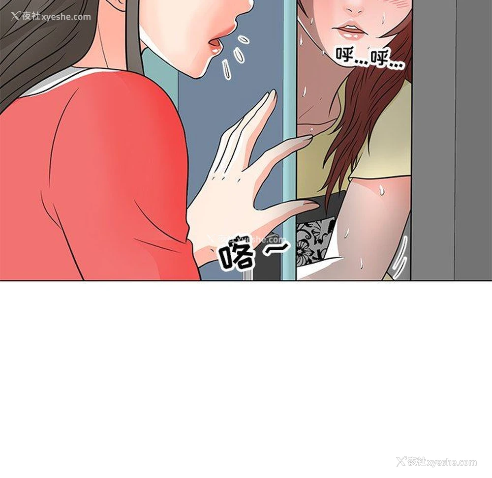 114P - 儿子的乐园