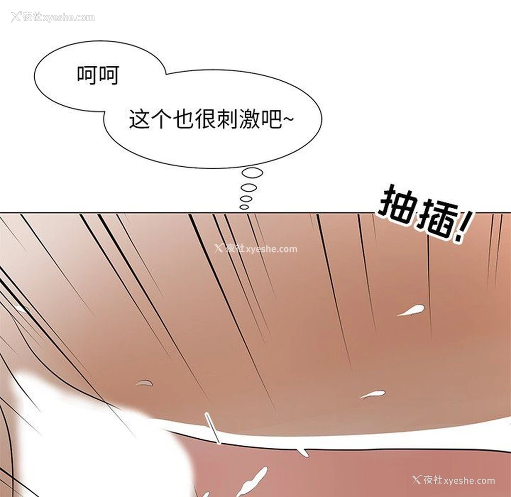 115P - 儿子的乐园