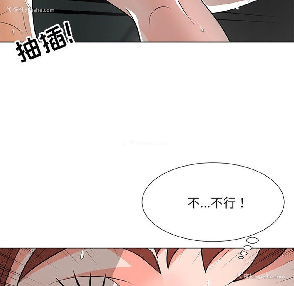 117P - 儿子的乐园
