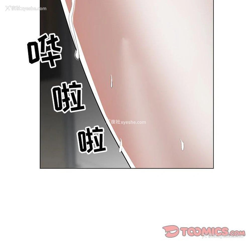 123P - 儿子的乐园