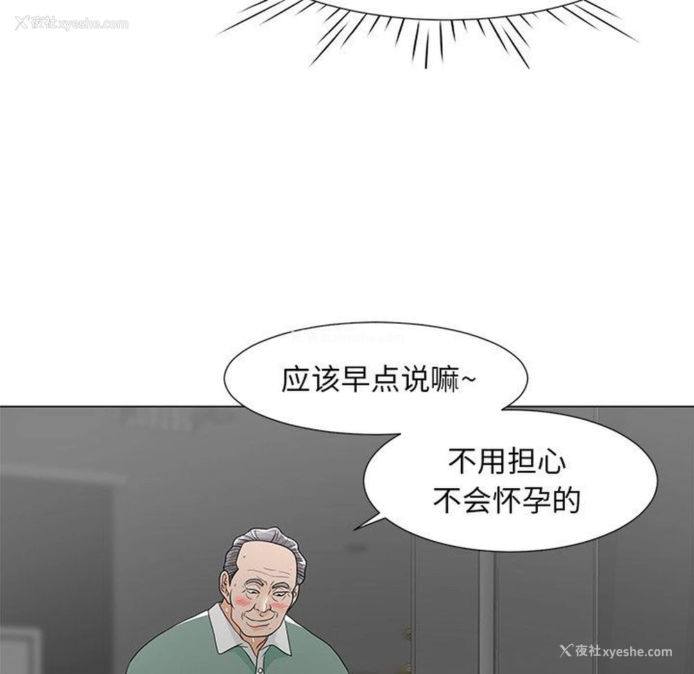 132P - 儿子的乐园