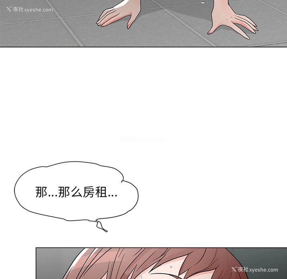 134P - 儿子的乐园