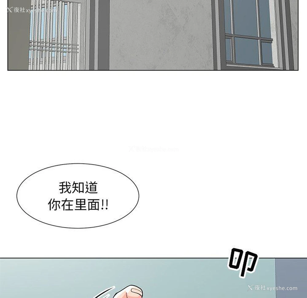 16P - 儿子的乐园