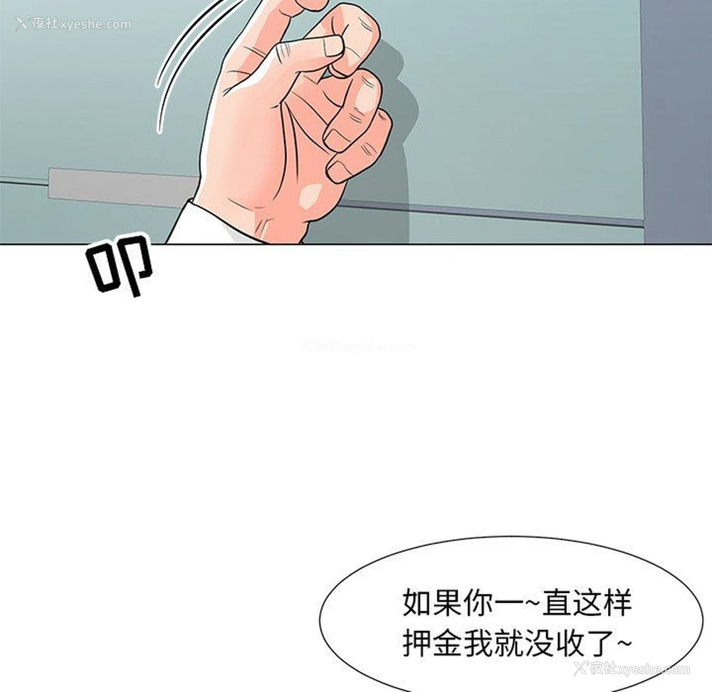 17P - 儿子的乐园