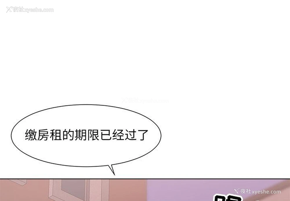 1P - 儿子的乐园