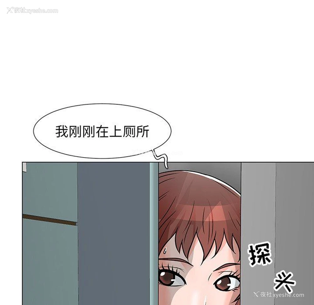 20P - 儿子的乐园