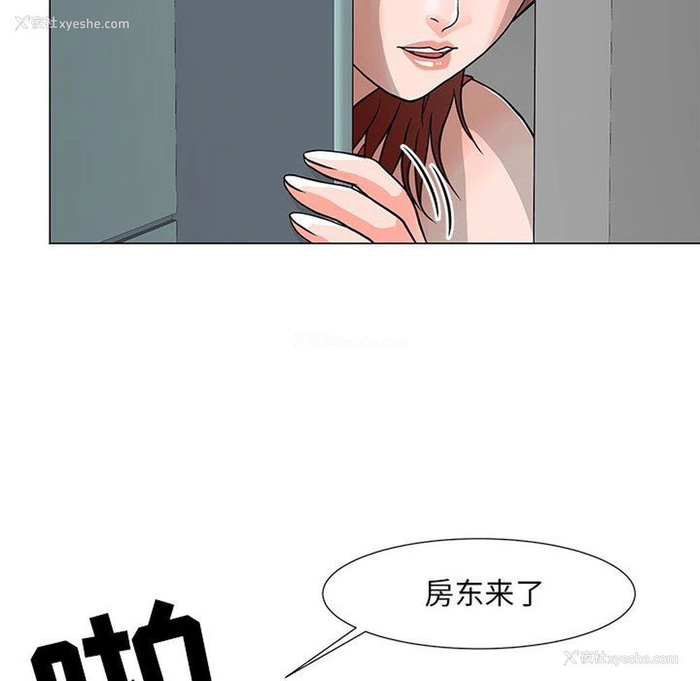21P - 儿子的乐园