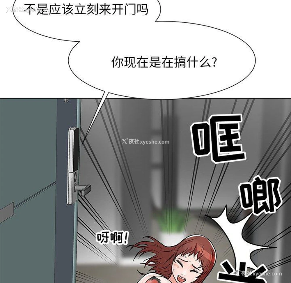 23P - 儿子的乐园